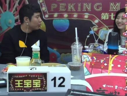 耿许儿古早法官趣事#狼人杀#京城大师赛 #耿许儿