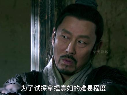 第71集丨刘邦细心温柔强势撩妹 成功获得戚夫人的芳心 #楚汉传奇 #宅家dou剧场 #历史 #刘邦 #观影报告