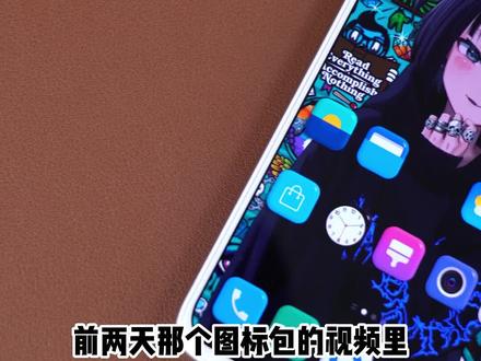 要视频壁纸的老哥们,看视频#手机壁纸 #手机 #玩转数码 #动态壁纸