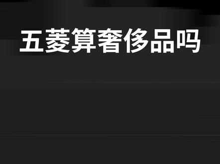 300万的超跑为什么都爱挂五菱的标?揭秘五菱宏光成为神车的原因 #汽车 #自主品牌 #五菱