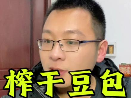 榨干豆包第六期!怎么用豆包炒股呢?!这招确实牛!#AI #豆包 #理财 #AI技巧 #ai