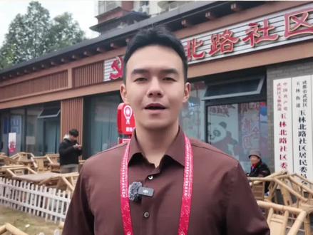 一边观看成都乒乓球混团世界杯,一边打卡乒酒搭子聚集地!泸州老窖,为胜利时刻干杯!#来央视频看国乒