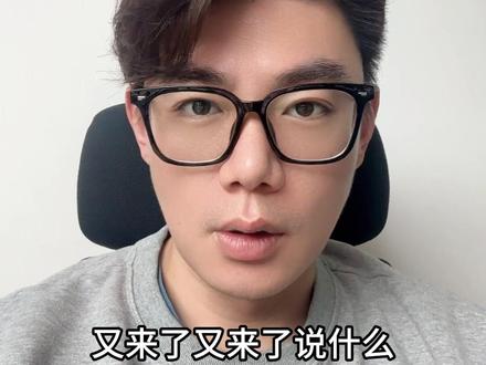 初三家长注意:化学最后一座大山,寒假是翻过去的唯一机会! #初三化学 #中考化学#寒假逆袭#酸碱盐 #知识点总结