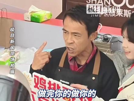 鸡排哥来武汉巡炸了!一现身就引发现场粉丝尖叫,重现“做完你的做你的”名场面,这次他专程从景德镇带来招牌鸡排(原创内容)#全网最热乎的年货是鸡排哥给的