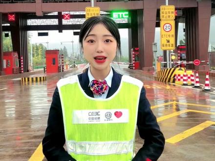 省外车牌在川内高速公路行驶打五折啦#巴中 #高速公路 #巴中快线