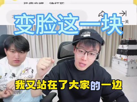 老大,得坚持自我呀,老大
#陈泽 #黑白 #美团外卖 #大众评审团