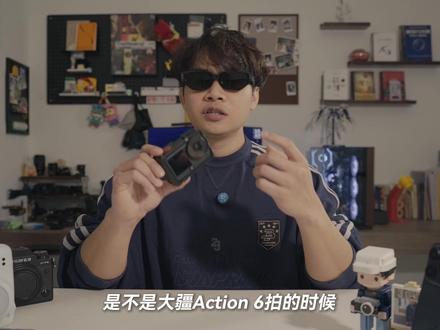 如何解决Action6导出画面变糊问题❓ 简单三步get高清密码#大疆action6 #运动相机 #高清剪辑 #拍照技巧 #青年创作者成长计划