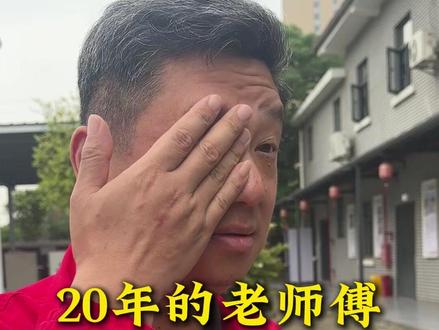 干焊工打眼你们一般怎么处理?#焊工 #长沙焊工培训