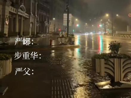 哈哈哈宋局好可爱#破云2吞海 #吞海#曾翠翠女士