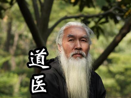 本视频所有内容仅围绕中华传统道家文化、民俗文化、古典文史知识进行科普分享与文化探讨,纯属传统文化爱好交流,不具备任何医疗指导、玄学引导与封建迷信传播意图,请理性观看。
道家法器、三清铃:均为传统道家民俗礼仪器具、历史文化器物,仅用于展示传统器物文化、民俗礼仪背景与历史人文内容,无任何特殊神秘功效、玄学加持作用,不具备科学特效。
药方子、药引子:皆为古籍记载的传统古方记载、古典民俗养生记载与传统文史内容展示,仅作传统文化资料参考,不属于正规医疗药方、用药指导,严禁私自照搬、随意配伍使用,切勿自行用药。
针灸:视频相关内容仅为传统中医传统文化历史、古法技艺的文史科普,不等同于专业临床诊疗操作,非专业人士不可私自实操,身体调理与疾病治疗请前往正规医疗机构。
因果:属于中华传统哲学思想、古典人文理念与民俗观念范畴,是古人对人文伦理的思想探讨,为传统文化观念分享,无客观科学依据,切勿过度解读、盲目信奉。
整体视频内容偏向传统文化复古科普,部分表述脱离现代科学体系,仅作文史赏析、文化研究使用,不宣扬封建迷信。请广大观众树立科学观念,区分传统文化民俗与现代科学,拒绝盲从迷信,如有健康问题务必寻求专业医师帮助。
