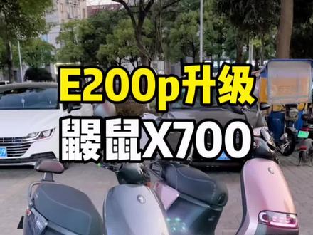 !你说小粉什么时候会改?😂#薛家九号电动 #九号真智能 #e200p #小牛电动