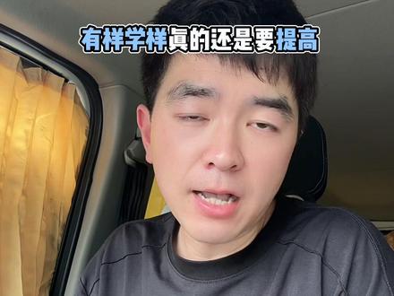 杨梅这件事背后的底层逻辑,真的不要错怪果农了,和他们真没关系 #创作灵感 #果农 #杨梅滞销 #仙居杨梅 #主打的就是一个真实 @DOU+小助手