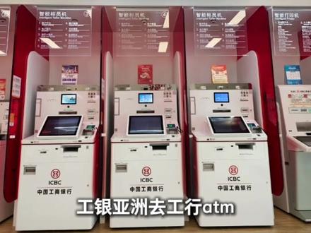 港卡绑定微信支付宝内地使用攻略 #港卡 #香港银行卡