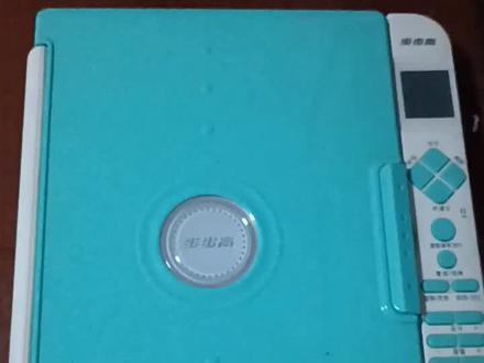 关于我和十年前的步步高点读机合唱这件事#学习 #学习用品 #英语 #记录生活