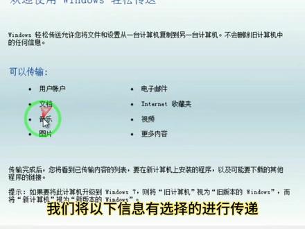 重装系统后恢复桌面与收藏夹#重装恢复桌面#重装恢复收藏夹