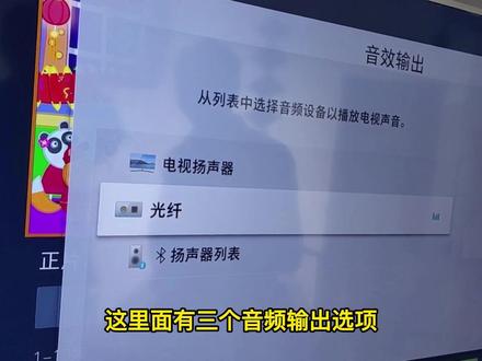 Z238 光纤转3.5+双莲花音频线使用视频#安防监控工程