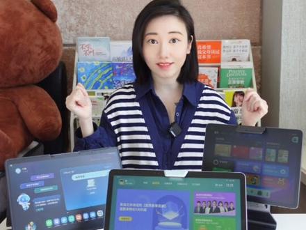 三款热门学习机:小度Z20高思版、科大t20、学而思,详细对比测评和优势总结,看完你也能搞懂到底该选哪个啦!#学习机测评 #学习机推荐 #小度学习机高思版 #科大讯飞t20 #学而思学习机测评