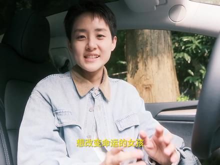 替大家试过了,世俗的成功真的给人自由#人生是一场修行