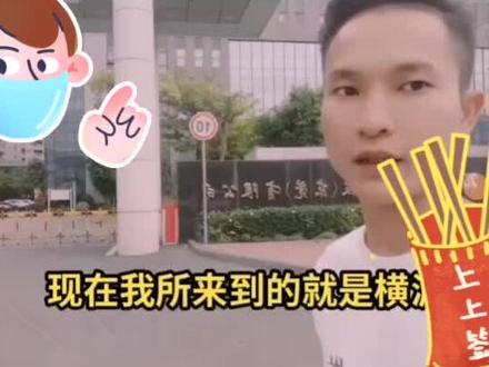 #电子厂的日常招聘信息 #感谢官方快手我要上同城热门 #东莞横沥领益智造 !入职可预支生活费,每周都可以预支生活费!