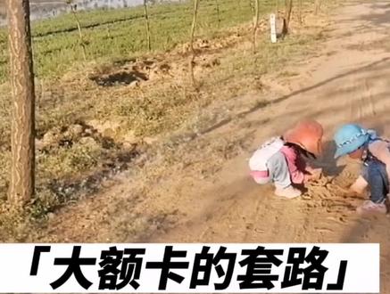 电销诈骗之办理大额卡的套路#创作灵感 #诈骗电话 #套路#反诈者集合