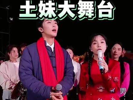 #热门 @小土妹(不忘初心) @马上³⁰⁹ 🦄️(下午2:00直播) 马上最终还是离开了土妹大舞台,无风不起浪吧#上热搜