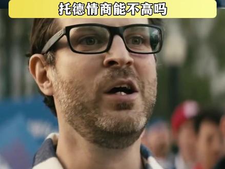 托德:识时务者为俊杰 #黑袍纠察队 #祖国人 #阿祖 #托德