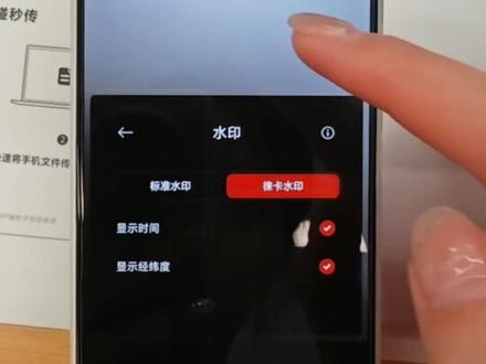 回复 @哎呀你别闹的评论 小米13系列更新水印设置,不知道水印怎么设置的老铁看过来了