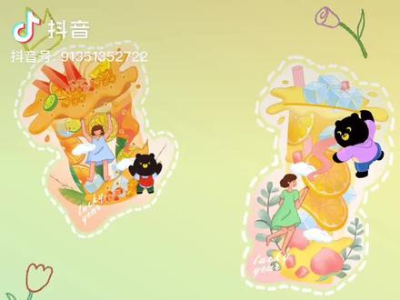 #甜啦啦有个熊孩子 @甜啦啦 抖音卷核销方法