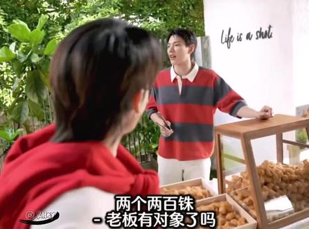 两人小剧场天花板来的🤣 #daouoffroad #蔡有福#林小路 #综艺搞笑 #情侣搞笑日常