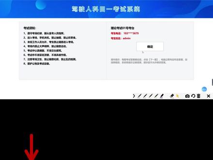 摩托车科目一全真模拟考题 #摩托车驾照 #摩托车驾照考试 #摩托车d证 #摩托车科目一快速记忆法 摩托车必背50题,摩托车精简120题,摩托车科目一答题技巧