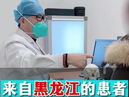 来自黑龙江的患者,意外导致眼眶下壁骨折,眼球内陷,眼球转动有复视,希望患者早日康复。#眼眶骨折 #眼眶骨折微创修复手术 #眼球内陷 #全民健康防护指南 @主任助理 @DOU+小助手