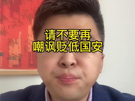 #足协杯 #北京国安 #国安被泾川文汇淘汰 #泾川文汇 请不要再嘲笑贬低国安!