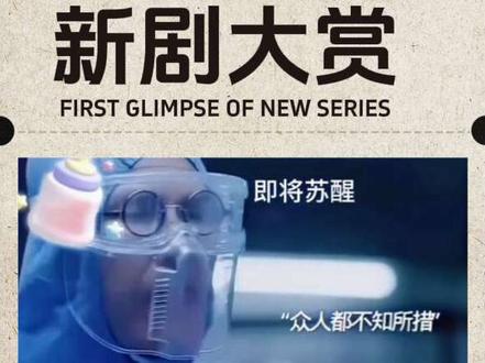 #抖音传递正能量 #创作者中心 #创作灵感 戏剧和现实 呈现出来的可能只有三分之一