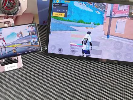 现在要不要换安卓平板来打游戏?#和平精英 #ipad #安卓平板