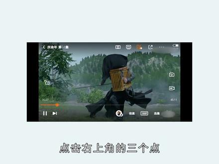 华为mate20pro看视频怎么设置满屏