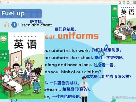 #外研版小学英语 四年级下册第六单元第68和69页课文跟读慢速版#英语新教材改革 #新外研英语四下 @姚老师学英语~小号