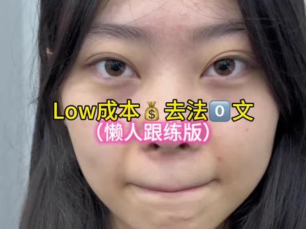 关于法令文说说我的个人经验,详细如下#真实生活分享计划#女性必看#淡纹护理