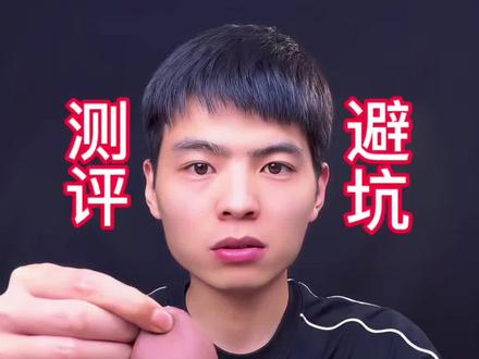 #测评 #娜塔莎#智商税#网红玩具爆款 #理性消费 实测网红娜塔莎硅胶玩偶,到底值不值得买呢