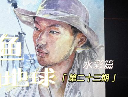 #画画#水彩 #绘画教程#技能改变生活 #自学美术生
画画其实很容易,迈开第一步