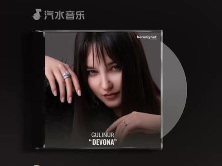 遇见好音乐#汽水音乐