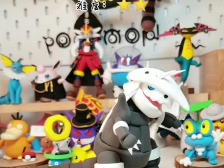 #软泥宝可梦 波士可多拉灰白配色非常适合新手哟,各位跟着做的粉丝朋友们记得在评论区交作业哟!