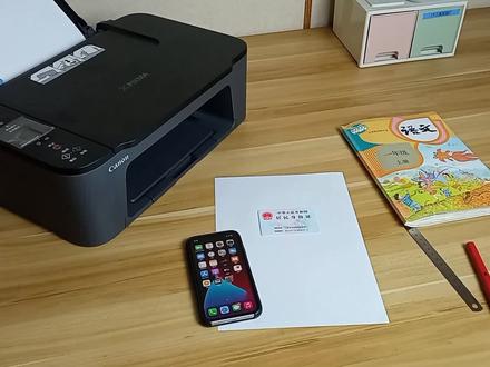 证件扫描打印,手机轻松完成。#教程 #手机 #打印机 #扫描 #数码科技 #电子产品 #@