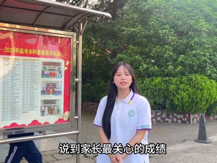 #我为我的学校打call #招生季#记录校园美好生活 #创作者中心 #创作灵感