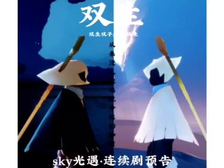 #光遇 #卡菇 #菇卡 “可这,都是过去的事了”