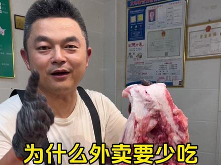 为什么建议少吃外卖,看看这淋巴肉#猪肉 #淋巴肉