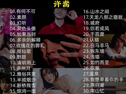 满满的青春回忆