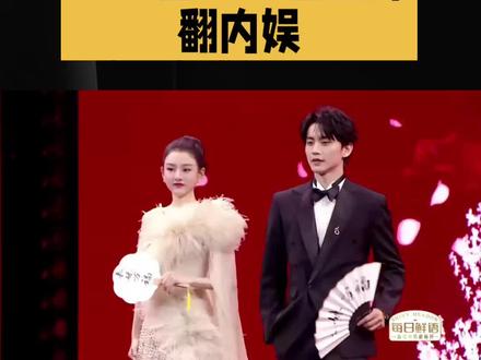 《司宫令》官宣炸翻内娱 #热榜