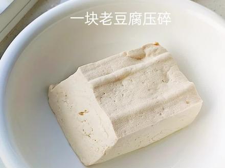 今天做一道妈妈最喜欢的鸡刨豆腐#做法简单又营养