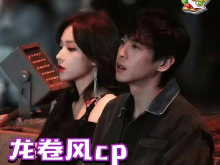 姐猫cp你们崛起吧!#张若昀 #程潇 #人之初#张若昀程潇救赎文学