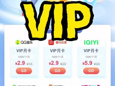 #极氪001 8155后的爱趣听vip
#极氪玩家 #极氪 #极氪行